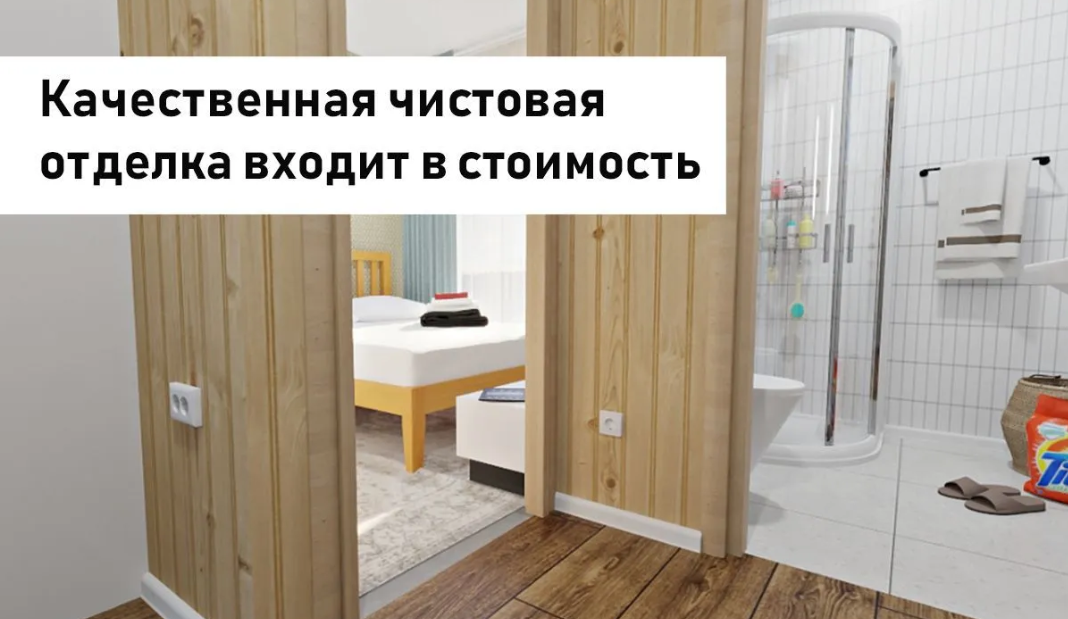 Готовые проекты домов и коттеджей, дома под ключ недорого в СПб и Ленинградской области